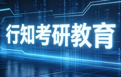 2026考研手绘班的时间管理技巧