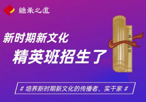 2026年传统文化的培训有哪些内容？