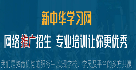 2026年国际学生招生渠道有什么？