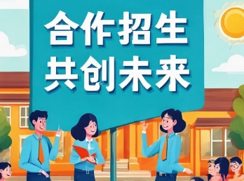 2026年网络招生的渠道方法有哪些？