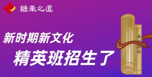 2026年传统文化的培训机构介绍