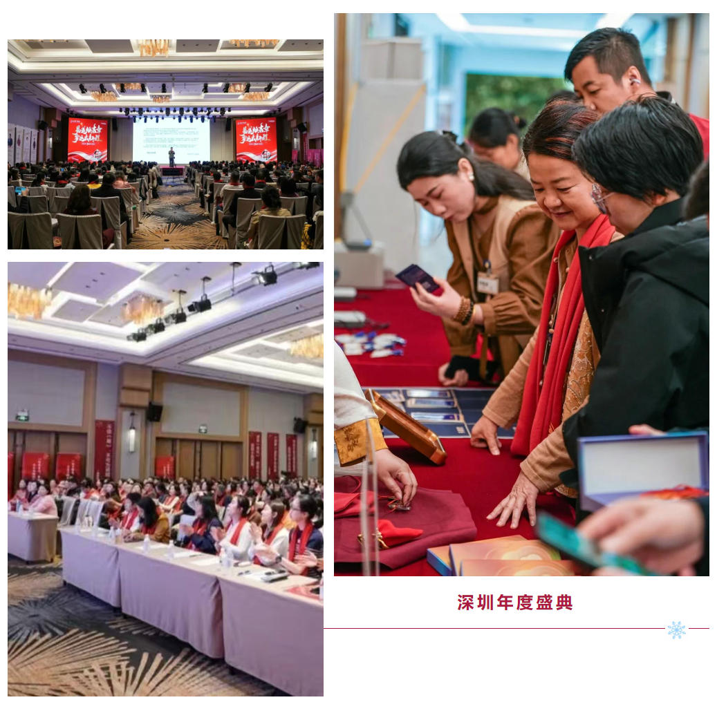 2026年1月15日慧悦年度盛典暨_黎荔教授《易道决策智慧》公开课圆满落幕