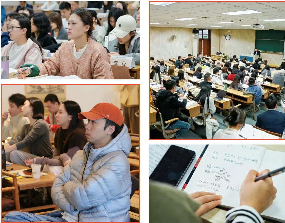 2026年浙江大学周易经典象数解析与环境哲学研修班(第三期)开启招生！