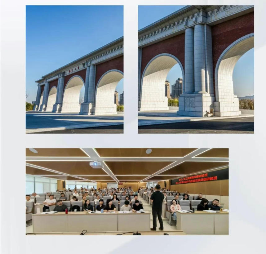 2026年3月21-22日开学 | 浙江大学金融投资与资本运作高级研修班7期招生简章