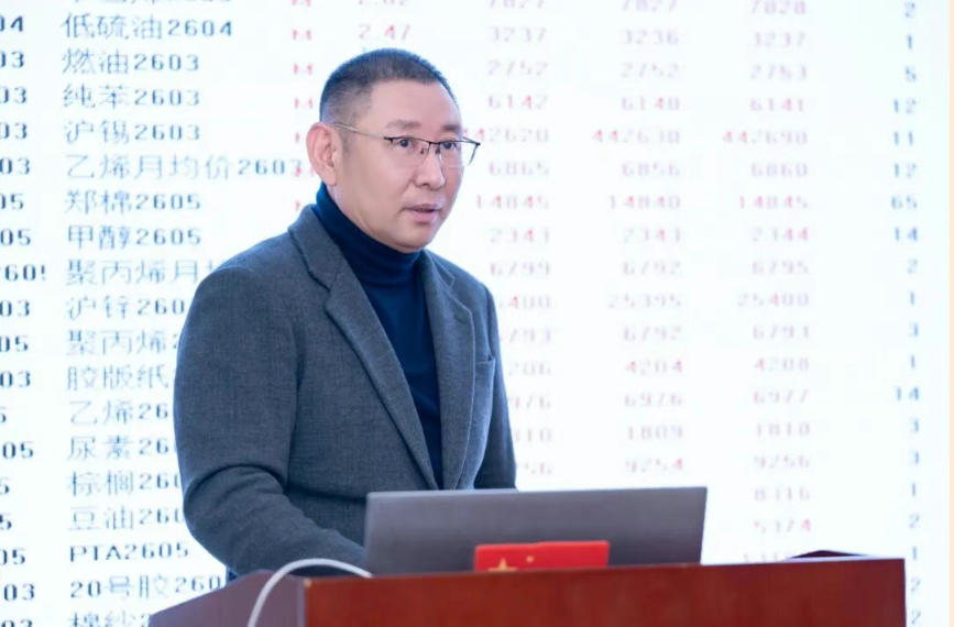 2026年1月26-28日复旦求是操盘手训练基地第124期《期货大师》圆满结业!