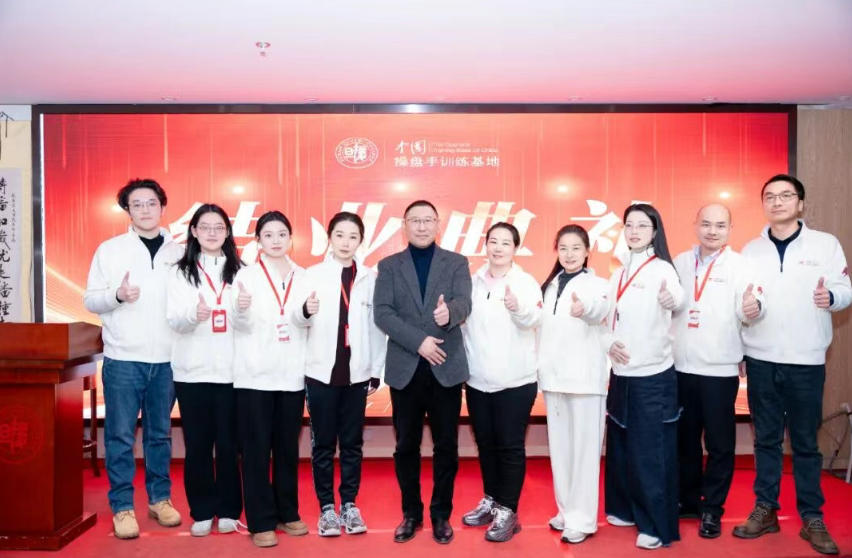 2026年1月26-28日复旦求是操盘手训练基地第124期《期货大师》圆满结业!