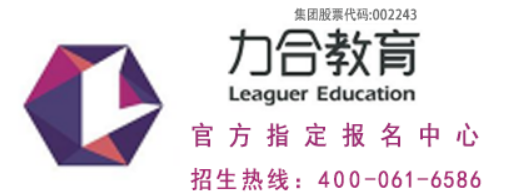 2026年力合教育培训课程深度解析