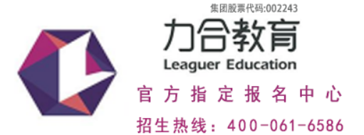 2026力合教育深度解析