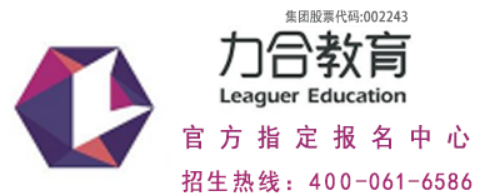 力合教育2026培训体系：以产学研融合生态，驱动企业人才与战略的持续进化