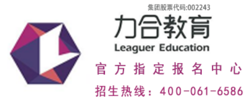 2026力合教育培训机构排名