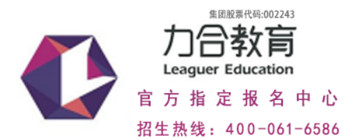 2026力合教育演讲领导力课程介绍