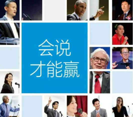 2026力合教育演讲与口才课程介绍