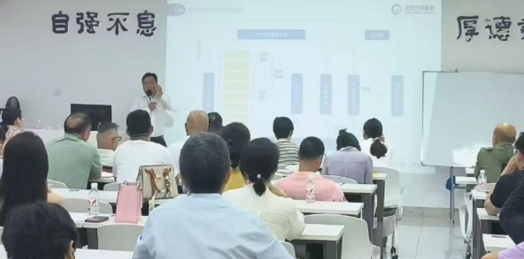 2026杨德龙价值投资报名介绍