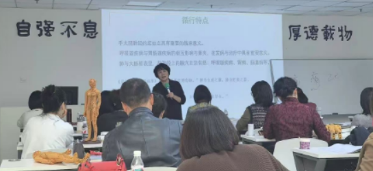 2026贺娟黄帝内经养生堂介绍