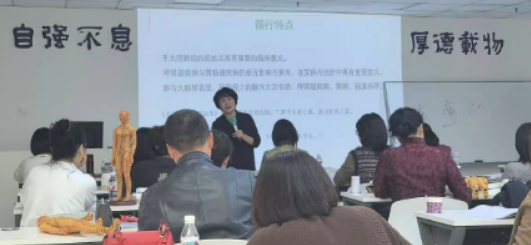 2026贺娟黄帝内经的养生智慧