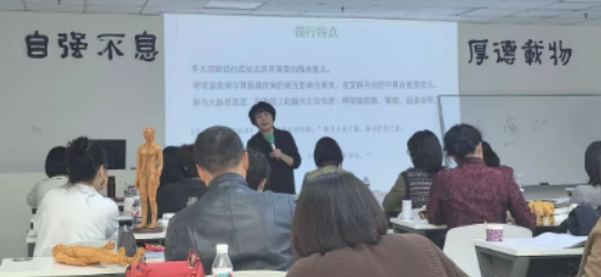 黄帝内经讲师贺娟介绍