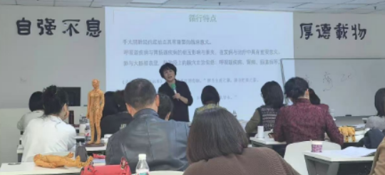 2026贺娟黄帝内经饮食与养生介绍