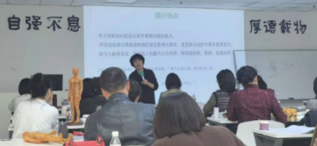 2026贺娟教授《黄帝内经养生堂》：融千年智慧，启健康新篇