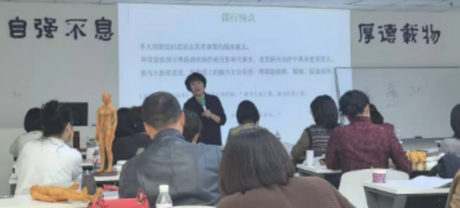 2026养生新主张：贺娟教授解读《黄帝内经》智慧，重塑身心平衡