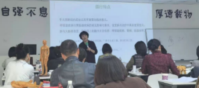 2026贺娟教授《黄帝内经》研读课深度解析