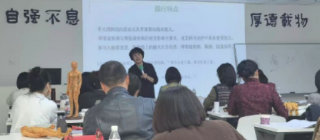 2026贺娟教授《黄帝内经》饮食养生新解