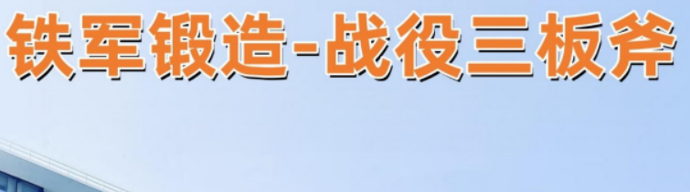 阿里新商业学院宋海介绍