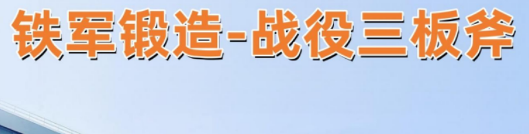 阿里巴巴宋海课程介绍