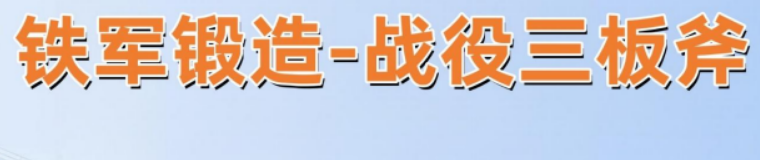 阿里巴巴宋海讲课如何？
