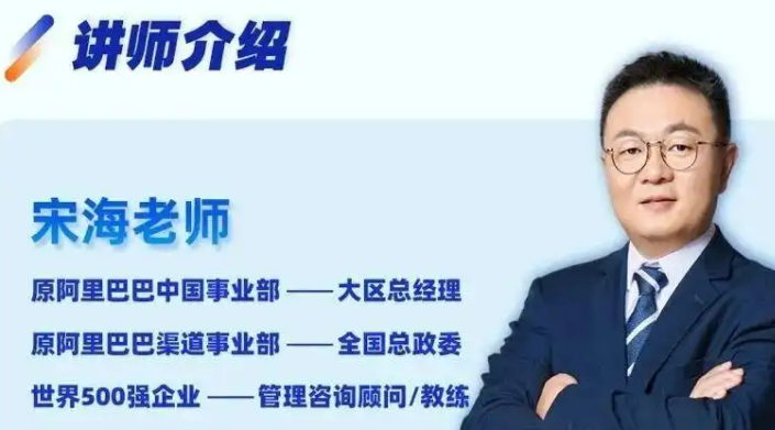 《铁军锻造-战役三板斧》：阿里20年实战淬炼的可复制作战体系