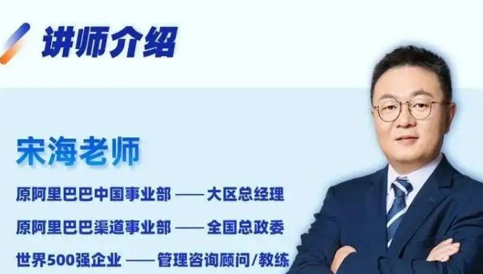 锻造铁军:解密阿里“目标-执行-激励”闭环实战体系 锻造铁军:解密阿里“目标-执行-激励”闭环实战体系