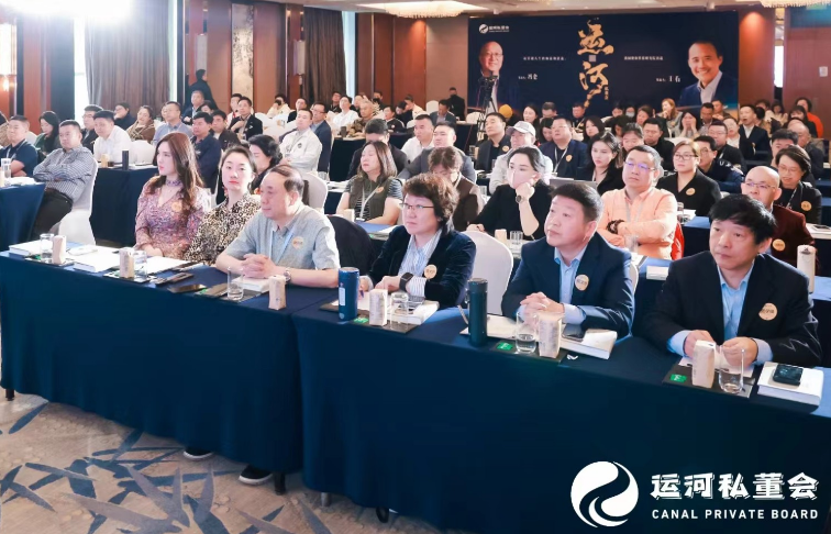 2026运河商学院创始人是谁？