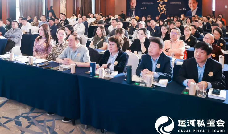 2026运河商学院课程介绍