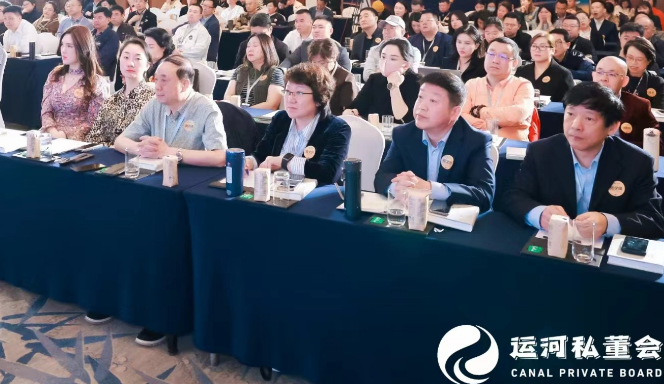 面向未来,智启新程——2026运河商学院发展蓝图与战略展望