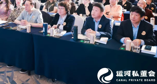 2026运河商学学费详情