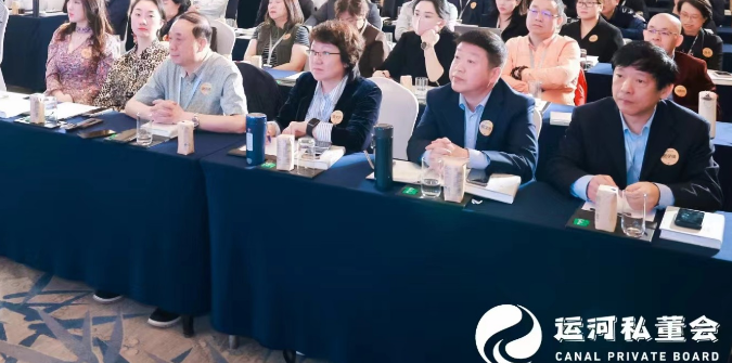 2026运河商学活动报名