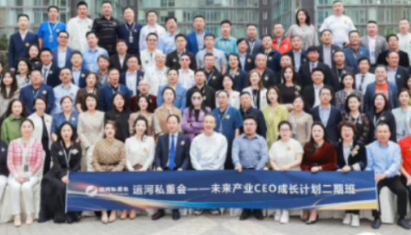 2026运河商学课程安排