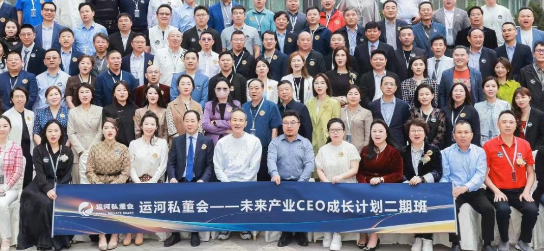 2026运河商学报名方式有哪些？