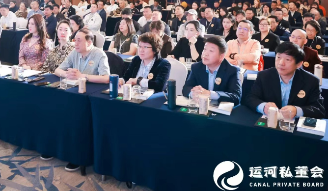 2026运河商学未来产业CEO成长计划