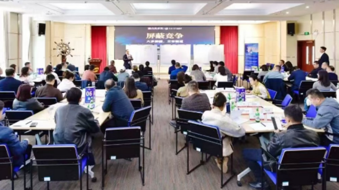 2026青岛大学企业管理研修班|赋能管理者破局成长,共筑企业可持续发展新动能