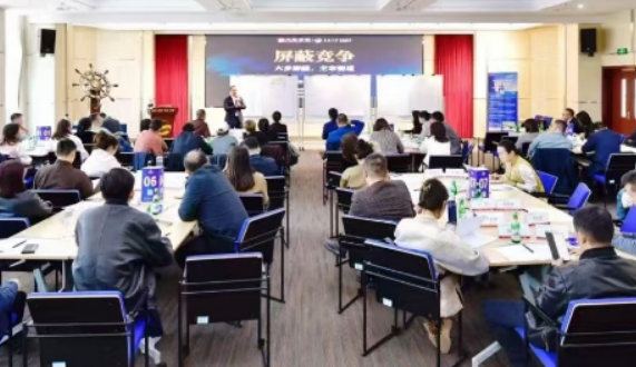 2026青岛大学MBA研修班|智领商道,赋能卓越——培养兼具全球视野与实战能力的复合型管理者