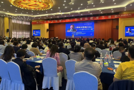 2026青岛大学高管研修班:穿越周期的战略领航者 ——赋能未来领袖,共筑商业文明