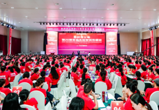 2026家庭教育课堂系统培训介绍