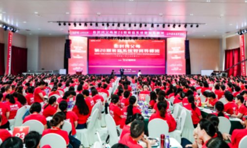 2026家庭教育系统项目介绍