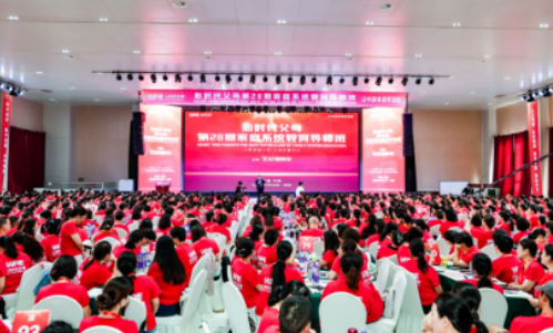 2026家庭教育系统学习课程介绍