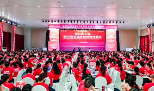 2026家庭系统教育培训班费用介绍