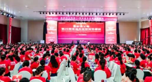 2026系统的家庭教育课程推荐