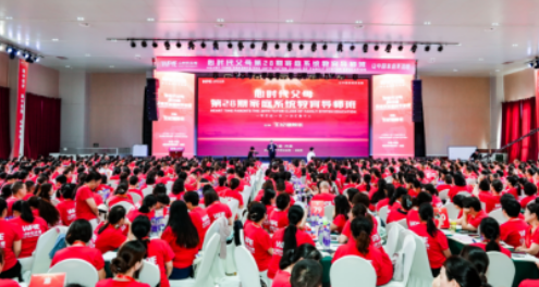 2026系统家庭教育课程内容介绍