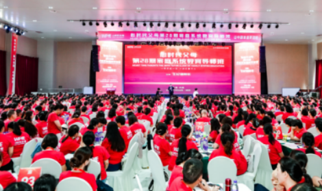 2026家庭系统育儿教育培训班介绍