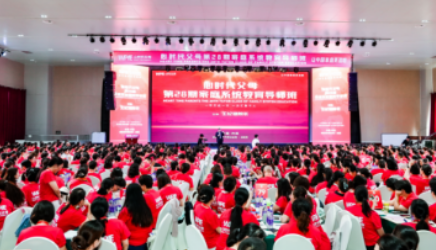 2026王纪琼家庭教育系统课程介绍