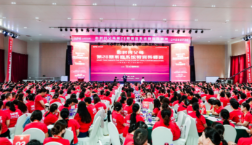 2026家庭教育学习系统课程介绍